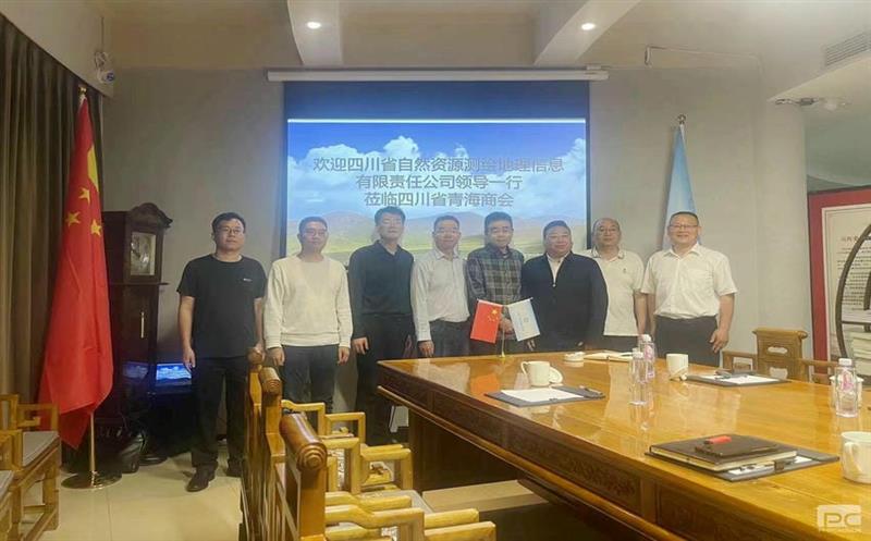 强国企继续，，，营生长良策 ——测绘公司与四川青海商会座谈交流