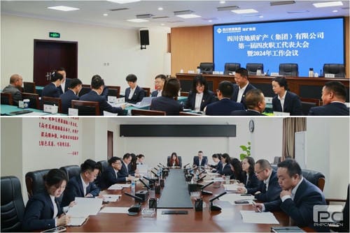 聚焦主责主业  勇挑生长重担丨地矿集团2024年岁情会暨职工代表大会顺遂召开_下层动态_新闻中心_尊时凯龙有限责任公司