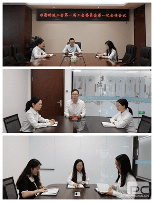 冶勘物流公司工会召开第一届会员大会第一次聚会_协同多元工业_工业生长_尊时凯龙有限责任公司