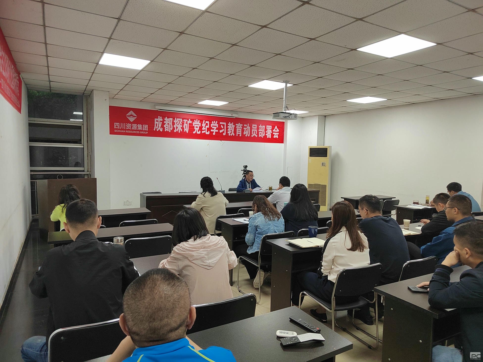 成都探矿周全启动党纪学习教育_下层动态_新闻中心_尊时凯龙有限责任公司