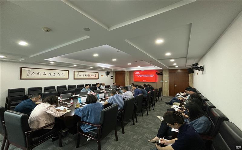 核西南建设集团党委召开“三转三提升”专项行动事情专题会