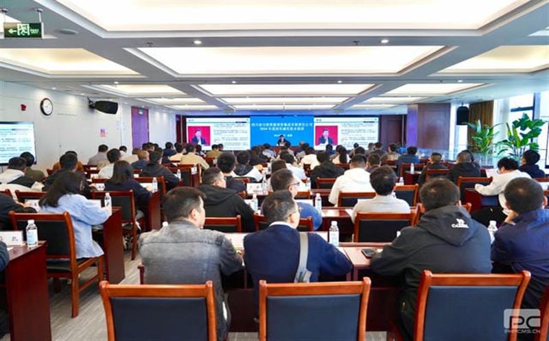 集团举行2024年度防灾减灾手艺培训