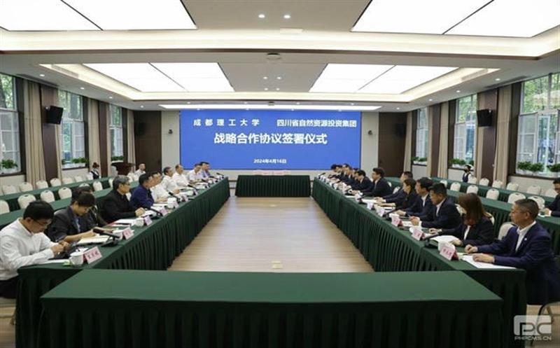 集团与成都理工大学签署战略相助协议
