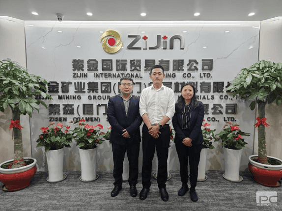 冶勘物流赴厦门开展入口营业交流_协同多元工业_工业生长_尊时凯龙有限责任公司