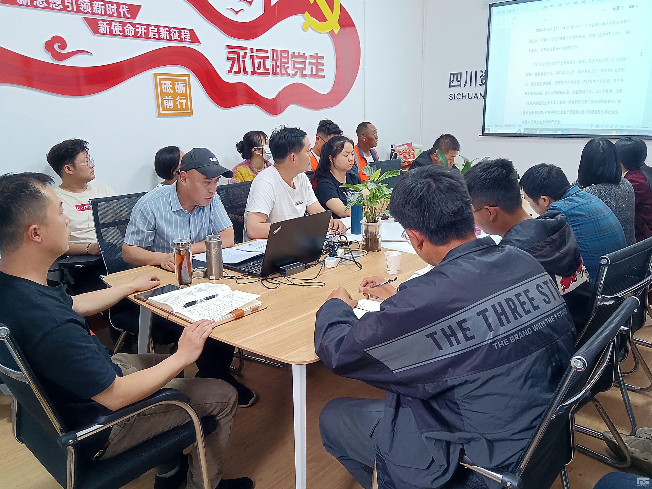 尊时凯龙·Z6(中国区)人生就是拼搏!