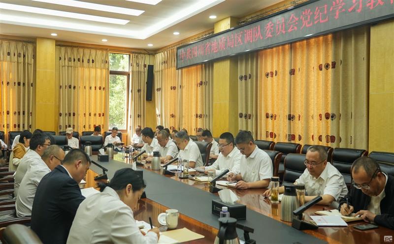 区调队举行党纪学习教育念书班
