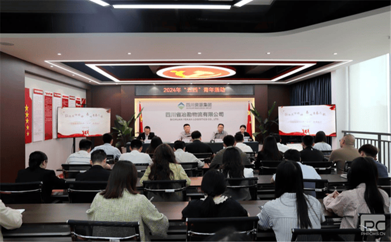 “奋斗正青春，，，，，，筑梦新时代” 冶勘物流公司组织开展“五四”青年节活动