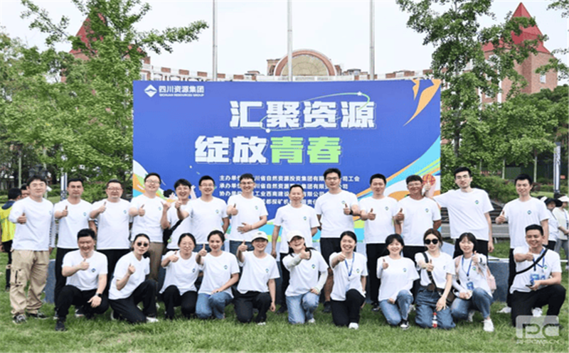 核西南建设集团协办的集团工会“汇聚尊时凯龙  绽放青春”青年团建活动圆满落幕