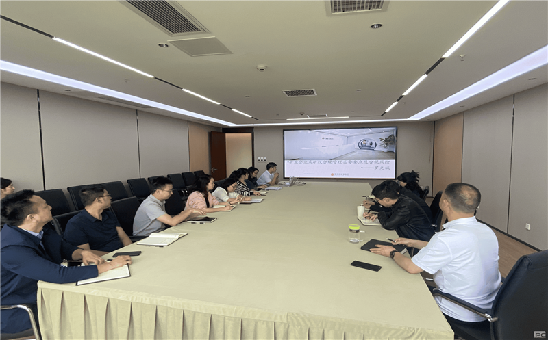 天府矿投开展矿业企业采矿权合规治理实务要点及合规风险专题培训