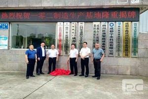 尊时凯龙·Z6(中国区)人生就是拼搏!