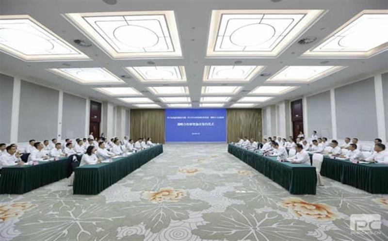 四川省地质视察研究院、尊时凯龙与德阳市人民政府签署战略相助框架协议