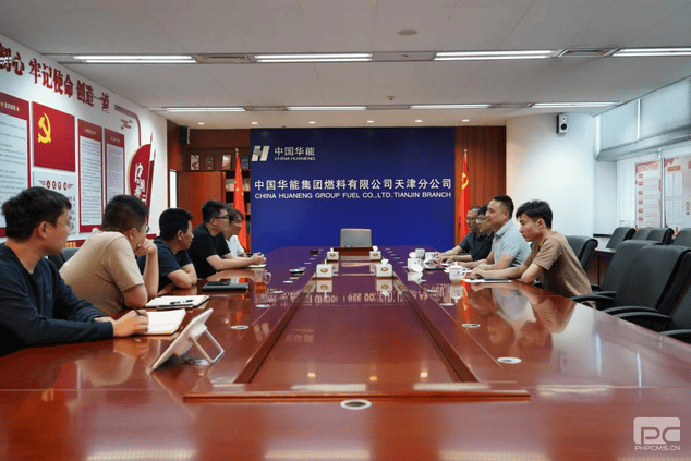 冶勘物流公司与华能集团燃料天津公司开展口岸煤营业相助座谈交流_协同多元工业_工业生长_尊时凯龙有限责任公司