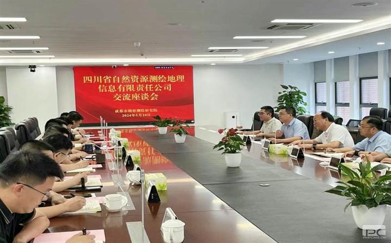 测绘公司赴成都会勘探测绘研究院交流座谈