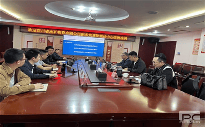 贯彻“三转三提升”专项行动，，，，， 助推公司高质量生长 ——地矿物资开展专项行动记实