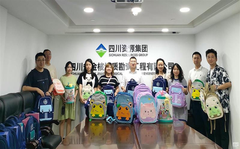 金核地勘公司组织开展“童心飞扬 快乐生长”儿童节关爱活动