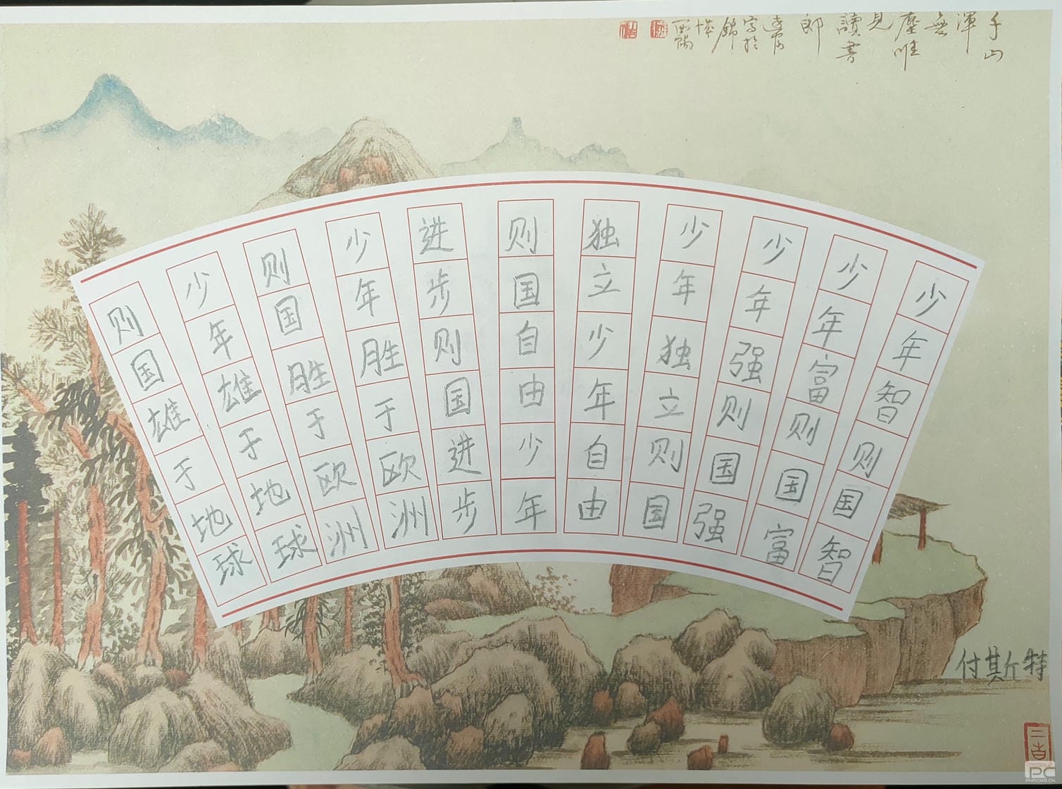 尊时凯龙·Z6(中国区)人生就是拼搏!