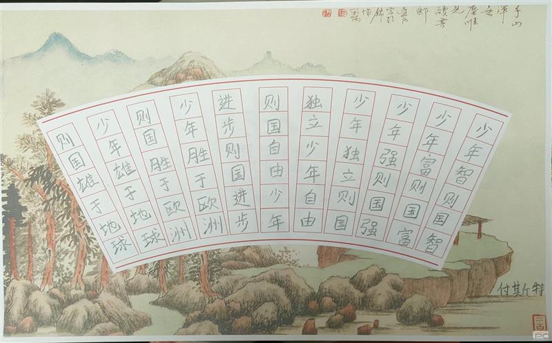 与你“童”行——蜀通庆“六一”儿童节才艺展示主题活动 祝所有小朋侪节日快乐！