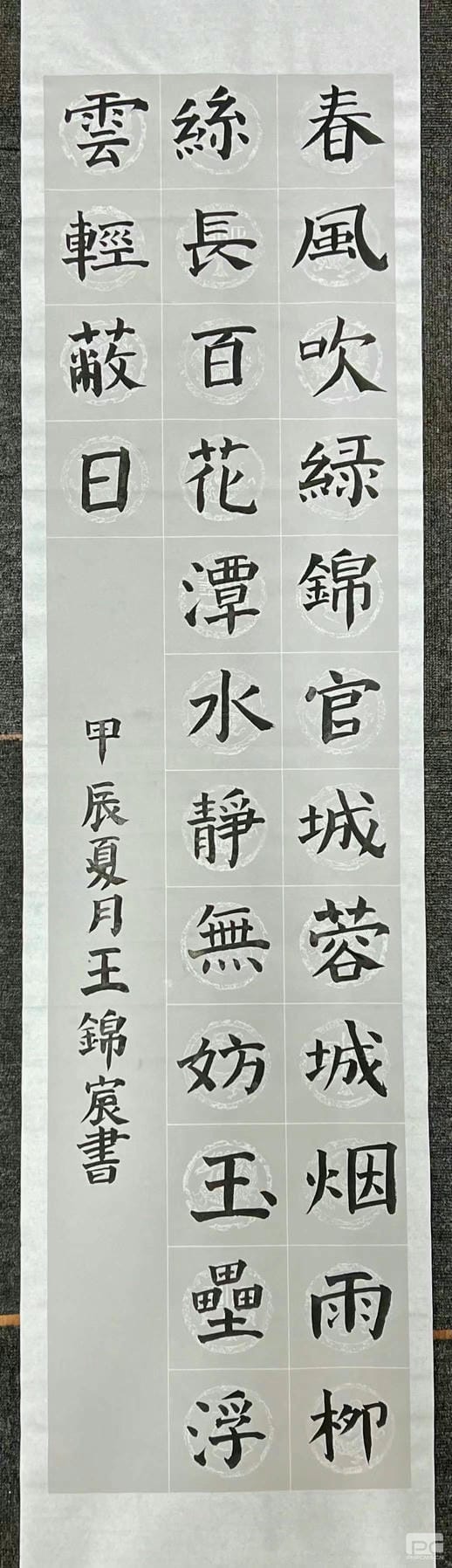 尊时凯龙·Z6(中国区)人生就是拼搏!