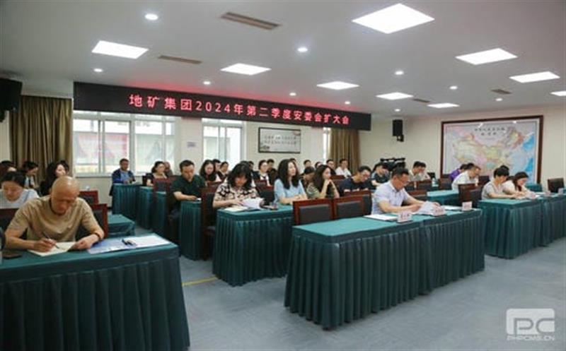 人人讲清静，，，，，，个个会应急，，，，，，流通生命通道 ——地矿集团开展2024年“清静生产月”活动