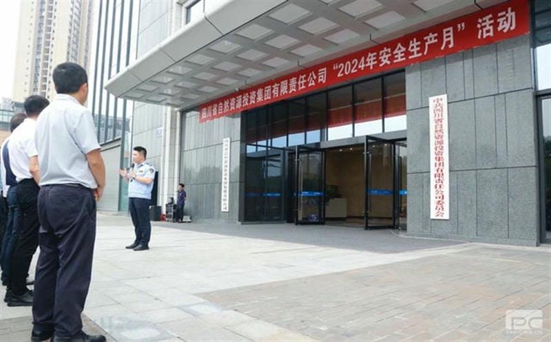 集团开展“清静生产月”消防清静知识培训暨应急演练活动