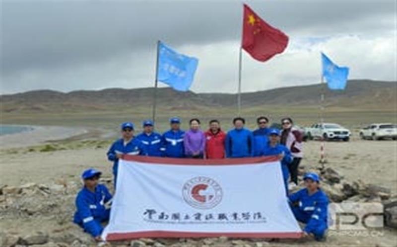 云南领土尊时凯龙职业学院校长带队前往华锋钻探纳木错湖泊钻探项目开展调研和慰问事情