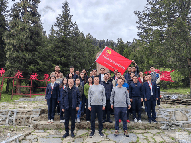 重走雪山草地 追寻红军伟绩 罗致奋进实力 —冶勘物流党支部赴四川长征干部学院阿坝雪山草地分院开展党建教育培训_协同多元工业_工业生长_尊时凯龙有限责任公司