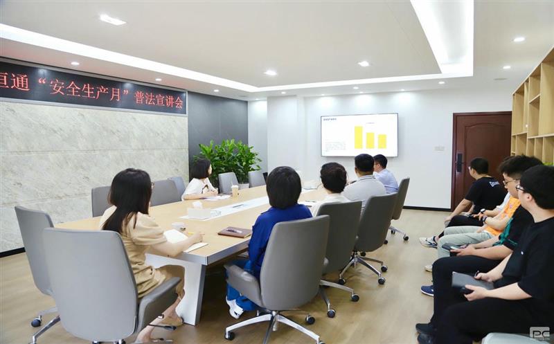 蜀通建设集团蜀信恒通开展“清静生产月”清静普法宣讲活动