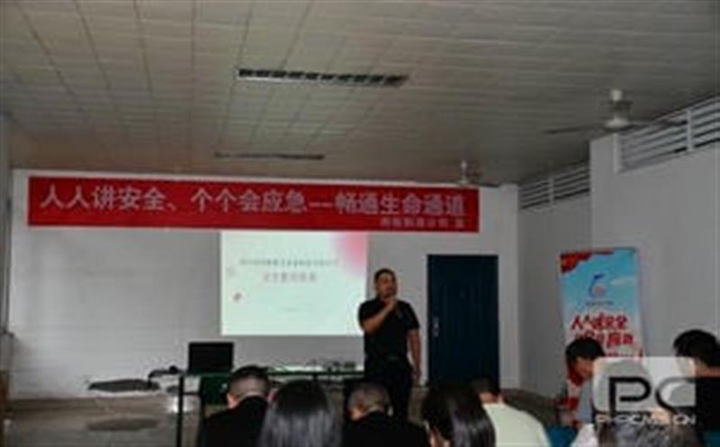 西核制造开展清静培训教育活动