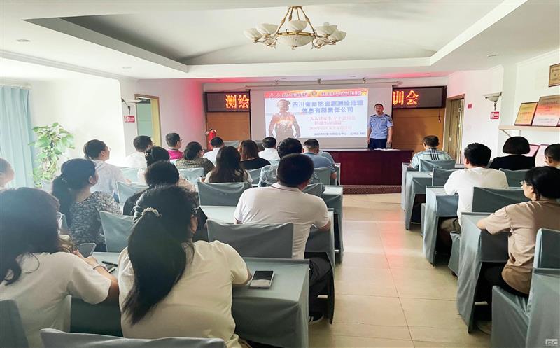 以练筑防，，，，，防患未“燃” ——测绘公司开展清静知识培训暨应急演练活动