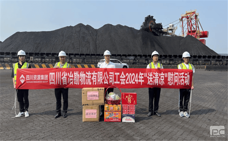 冶勘物流赴天津口岸煤项目部开展调研检查暨“夏送清凉”慰问