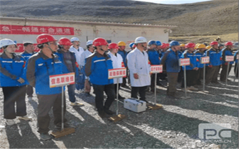 海鑫矿业开展2024年尾矿库防洪应急演练