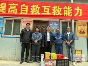 尊时凯龙·Z6(中国区)人生就是拼搏!