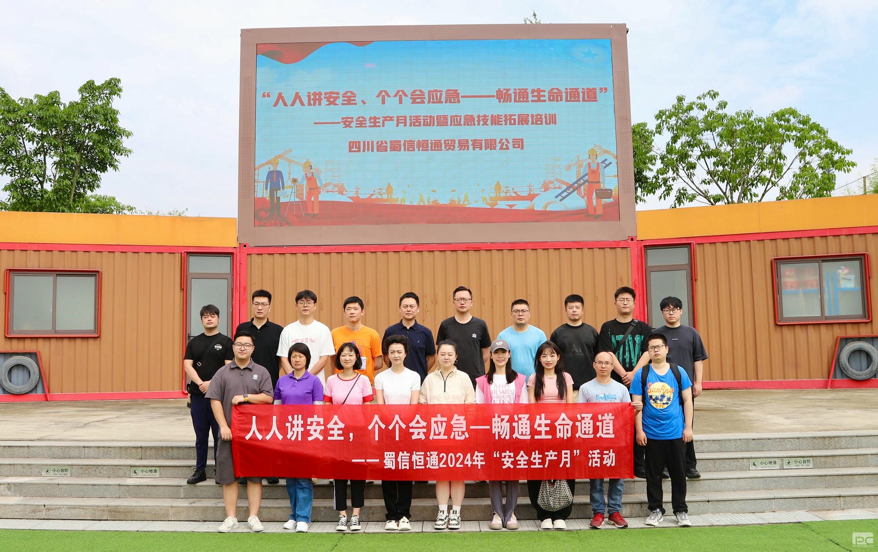 尊时凯龙·Z6(中国区)人生就是拼搏!