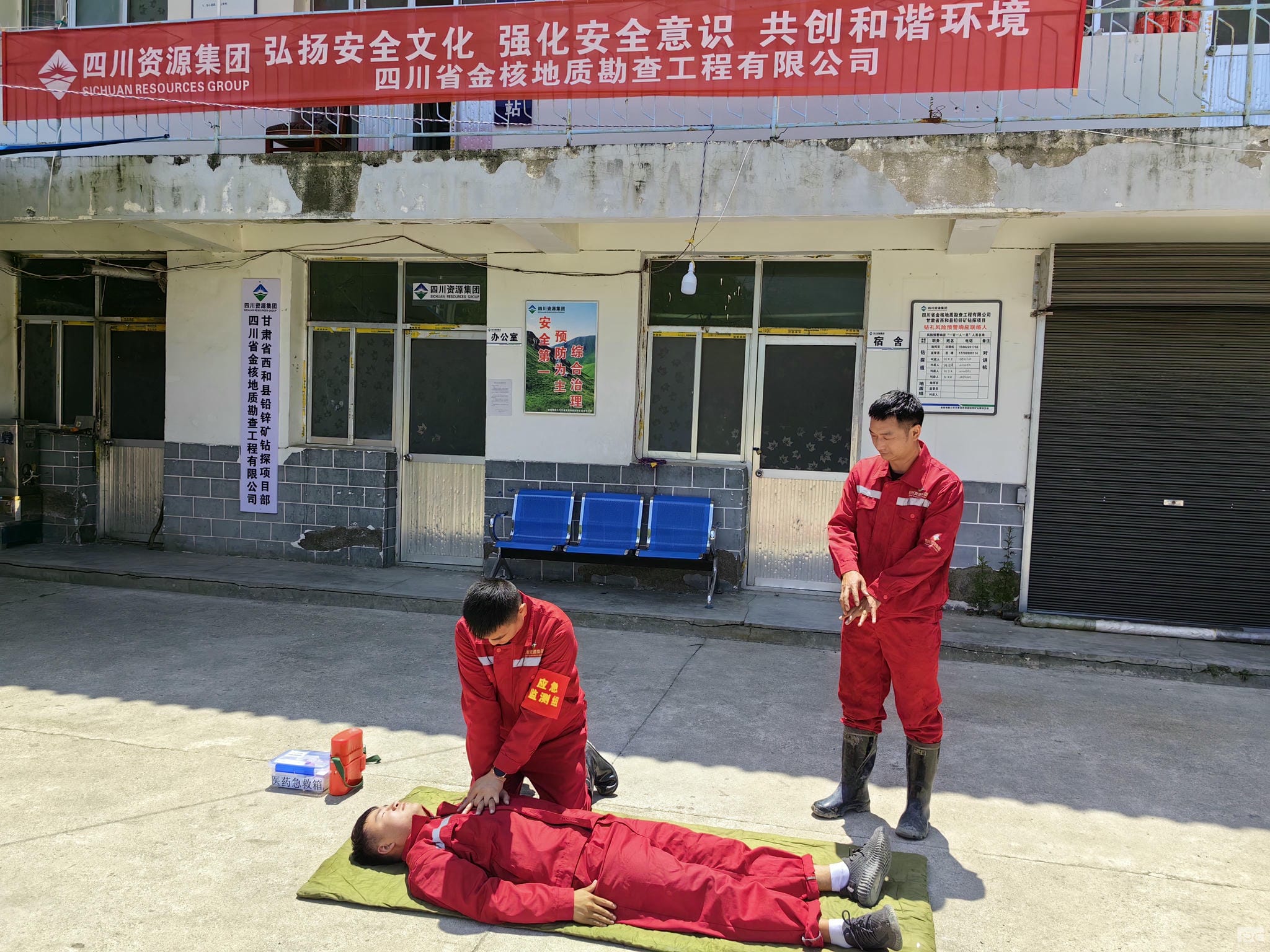 尊时凯龙·Z6(中国区)人生就是拼搏!