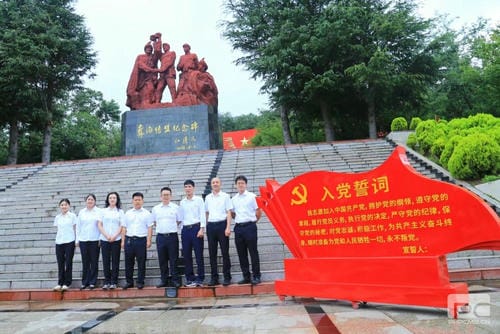 为党的生日祝福 为科技强国喝彩 ——记四川和地矿业生长有限公司党支部党建带群团建设主题活动_红色堡垒_党建群团_尊时凯龙有限责任公司