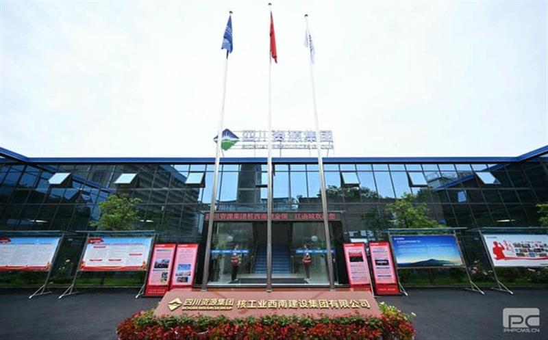 集团召开野外作业文化生涯标准化推进会