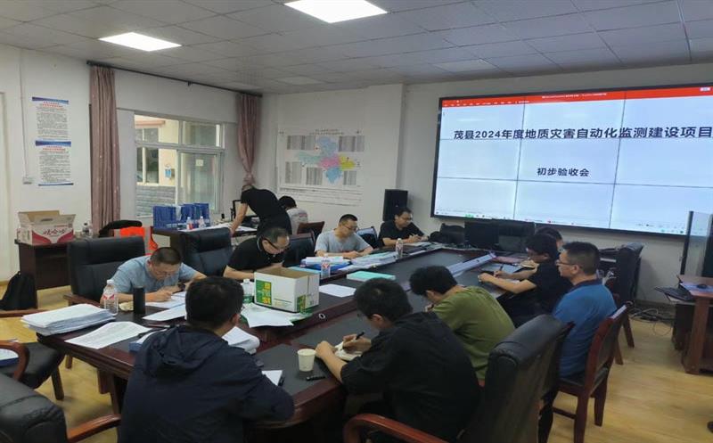 勘探设计集团茂县2024年度地质灾难自动化监测建设项目完成完工起源验收