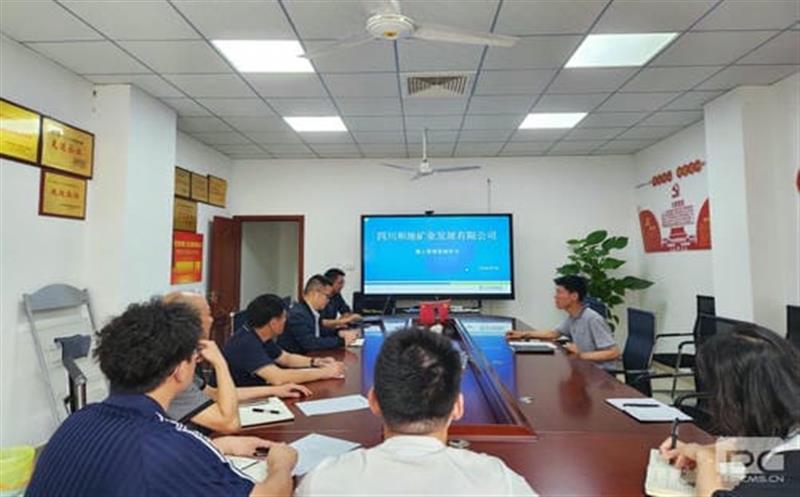 学稀土行业新规，，，，促企业治理升级丨四川和地矿业生长有限公司学习《稀土治理条例》