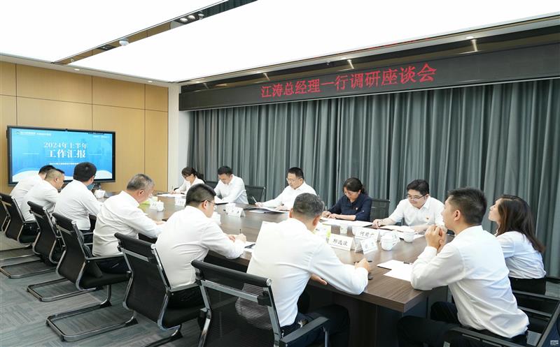 四川尊时凯龙集团到兴蜀设计集团调研座谈