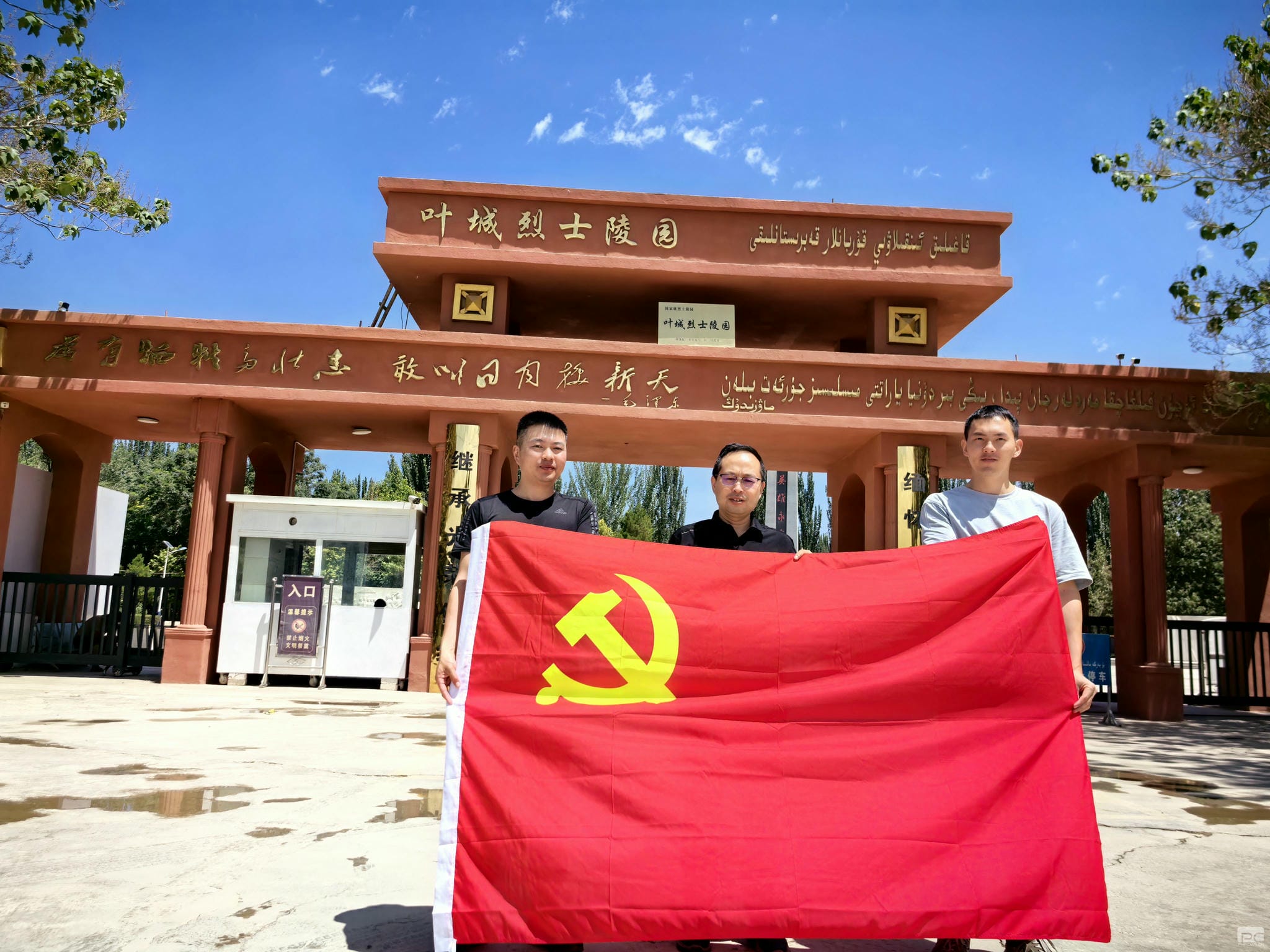 尊时凯龙·Z6(中国区)人生就是拼搏!