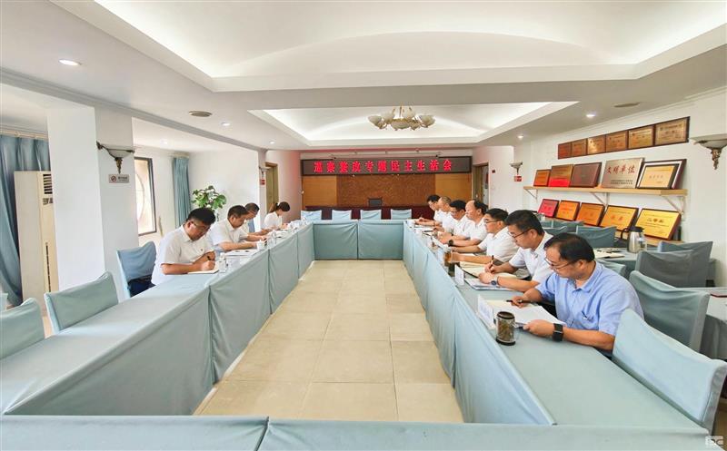 测绘公司党委召开巡察整改专题民主生涯会