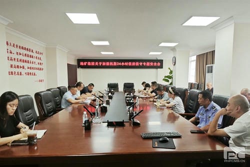 地矿集团召开强化汛期24小时值班值守专题清静会_下层动态_新闻中心_尊时凯龙有限责任公司