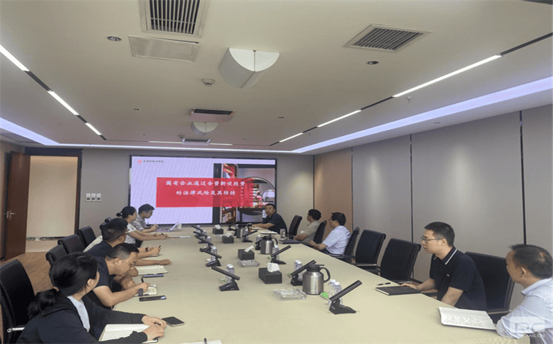 推进合规建设，，，，，，提防执法风险——天府矿投开展“国有企业合资新设投资执法风险”专题培训