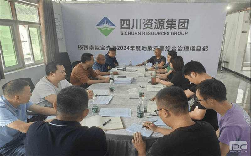 核西南院到宝兴县2024年度地质灾难综合治理项目调研并开展送清凉活动