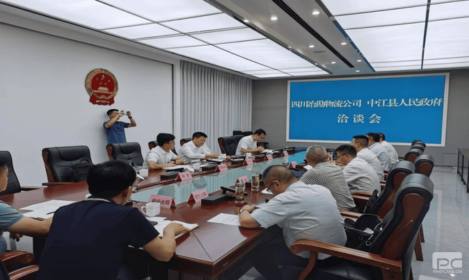 冶勘物流公司与中江县人民政府开展白银加工商业项目座谈_协同多元工业_工业生长_尊时凯龙有限责任公司