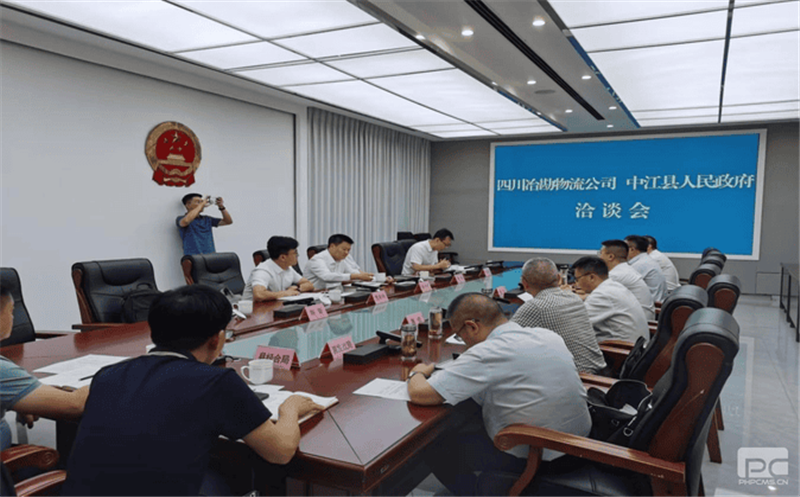 冶勘物流公司与中江县人民政府开展白银加工商业项目座谈