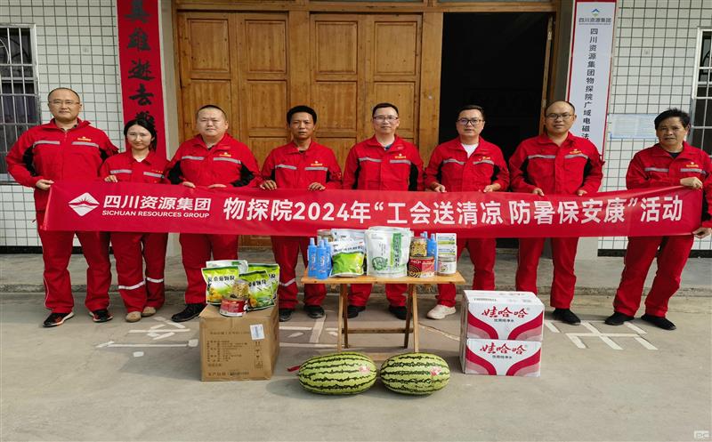 宣讲学习进一线  廉安连系保安康 