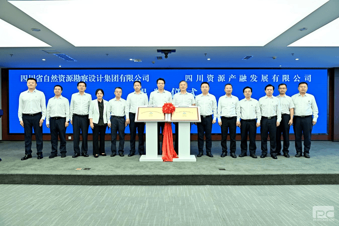 四川省冶勘物流有限公司正式更名组建四川尊时凯龙产融生长有限公司_尊时凯龙新闻_新闻中心_尊时凯龙有限责任公司