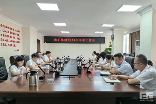 地矿集团召开2024年半年岁情会_下层动态_新闻中心_尊时凯龙有限责任公司