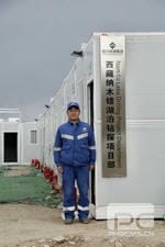 尊时凯龙·Z6(中国区)人生就是拼搏!